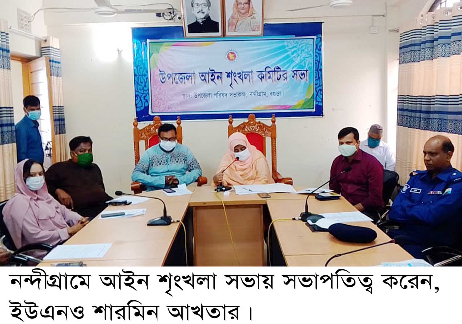 নন্দীগ্রামে আইন শৃংখলা সভা অনুষ্ঠিত