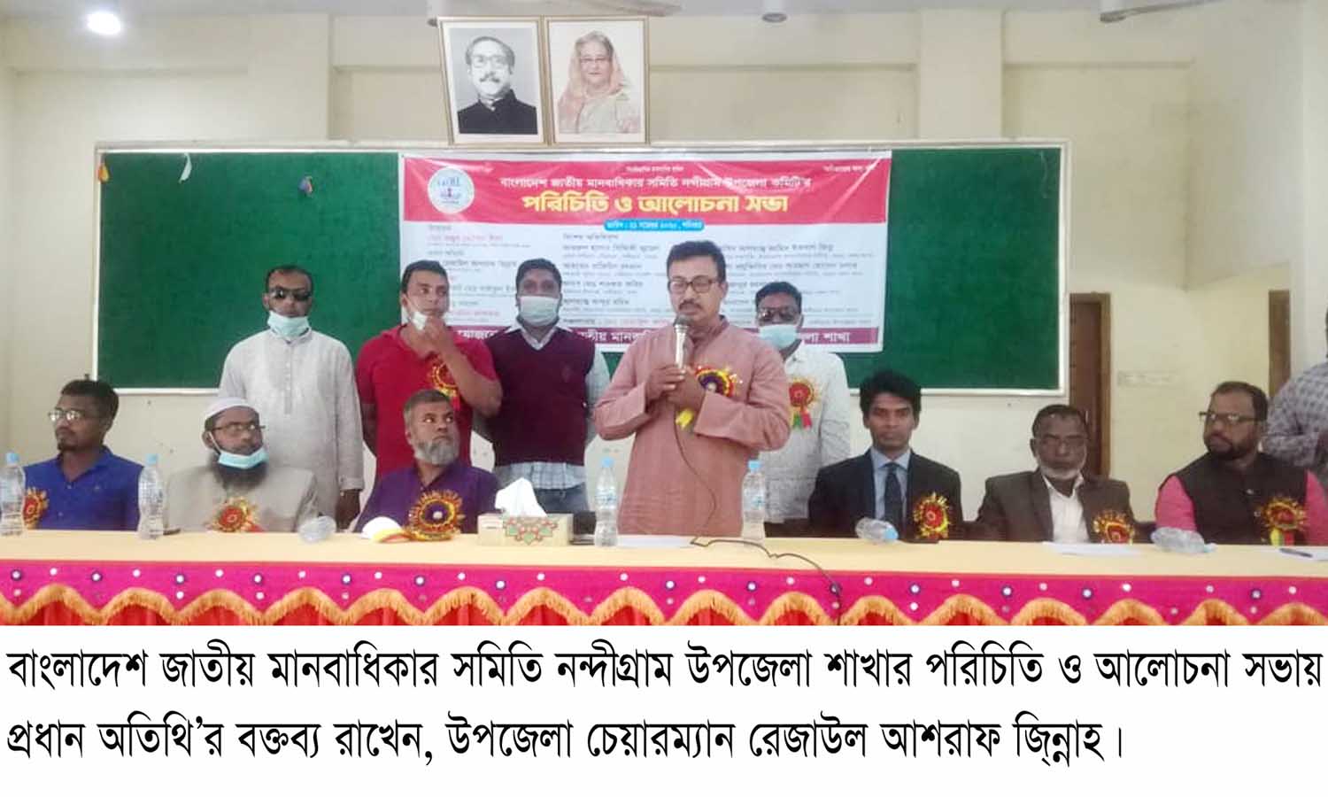 বাংলাদেশ জাতীয় মানবাধিকার সমিতি নন্দীগ্রাম উপজেলা কমিটির পরিচিতি ও আলোচনা সভা অনুষ্ঠিত।