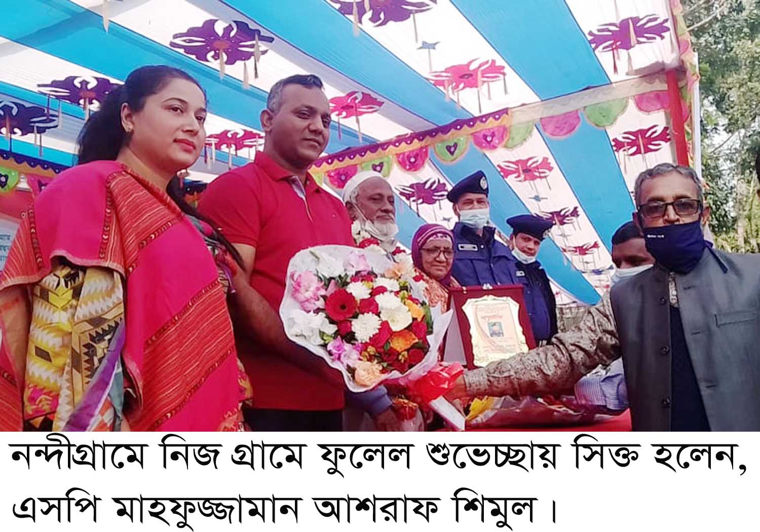 নন্দীগ্রামে পদোন্নতি পাওয়া এসপিকে এলাকাবাসীর সংবর্ধনা প্রদান।