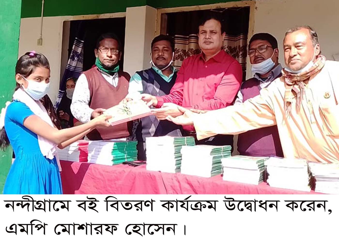 নন্দীগ্রামে বই বিতরণ কার্যক্রম উদ্বোধন করেন-এমপি মোশারফ