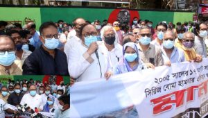 দেশব্যাপি 