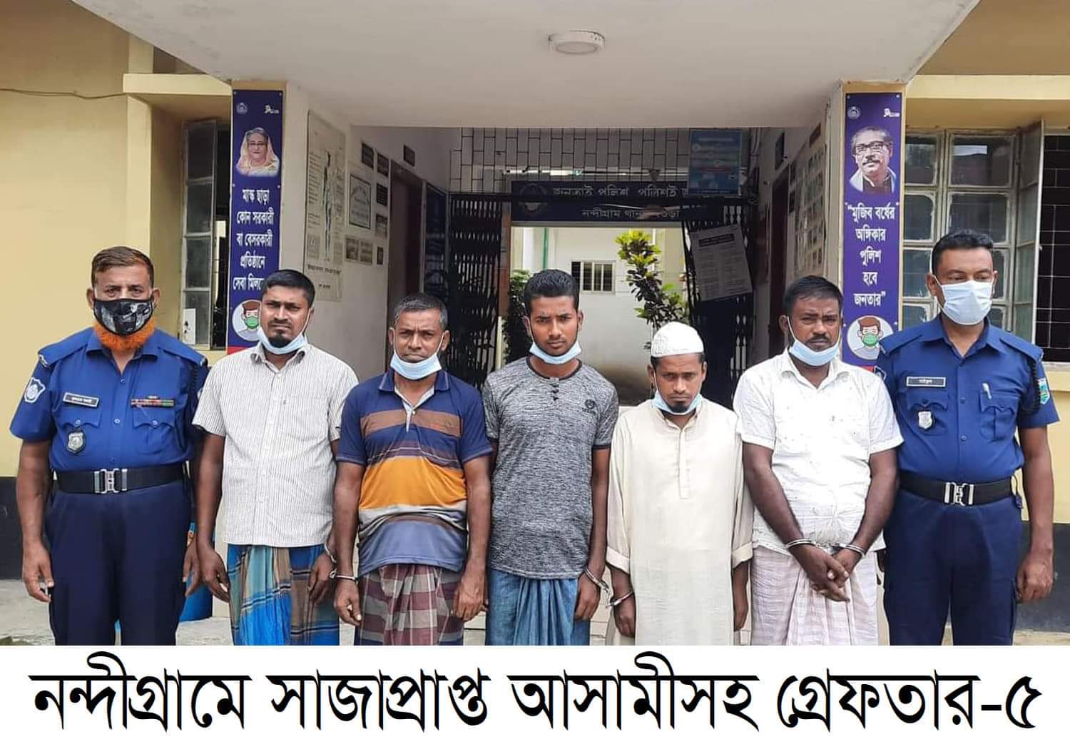নন্দীগ্রামে সাজাপ্রাপ্ত আসামীসহ গ্রেফতার-৫