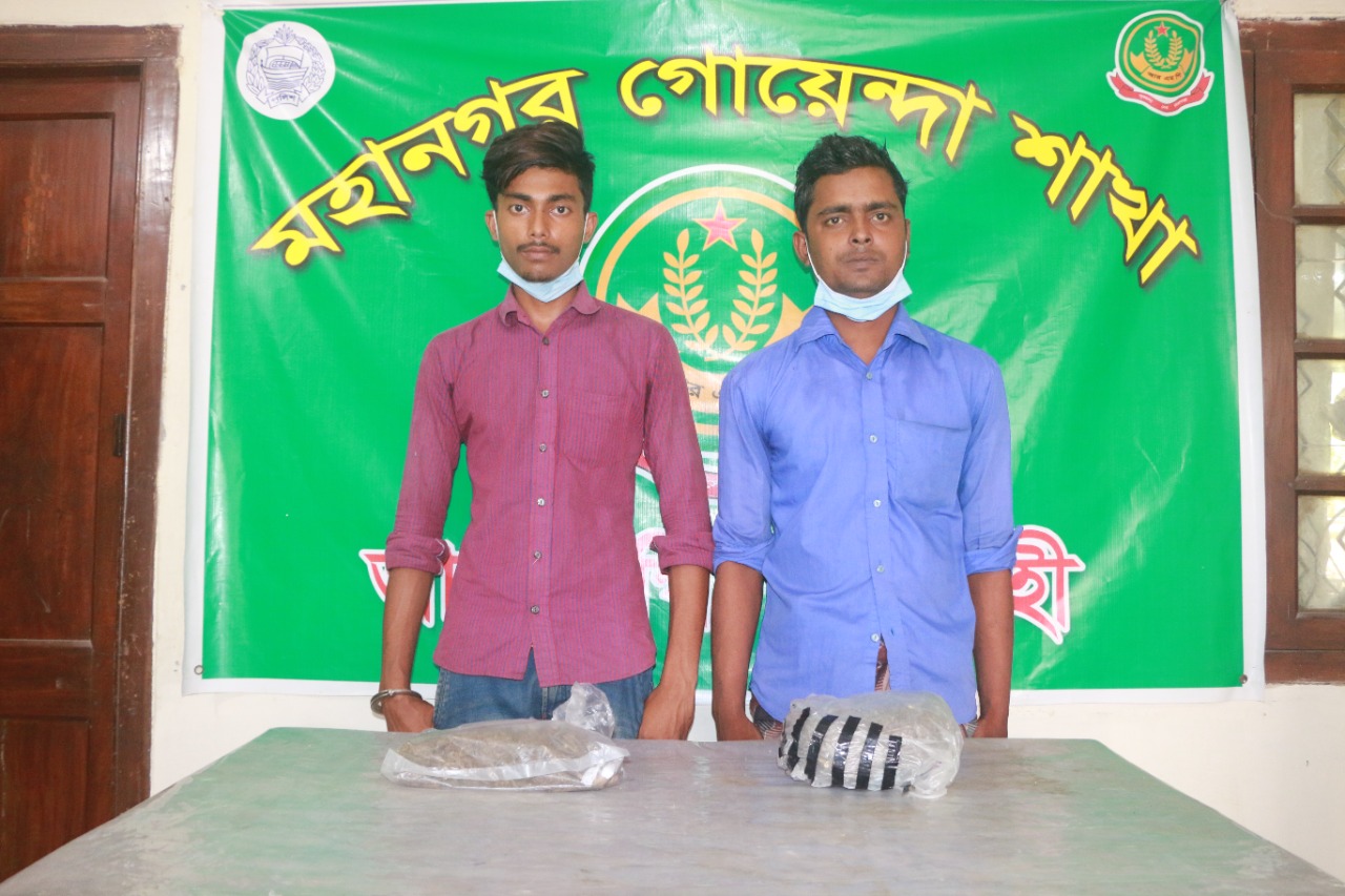 রাজশাহীতে ৬০০ গ্রাম গাঁজাসহ আটক-২