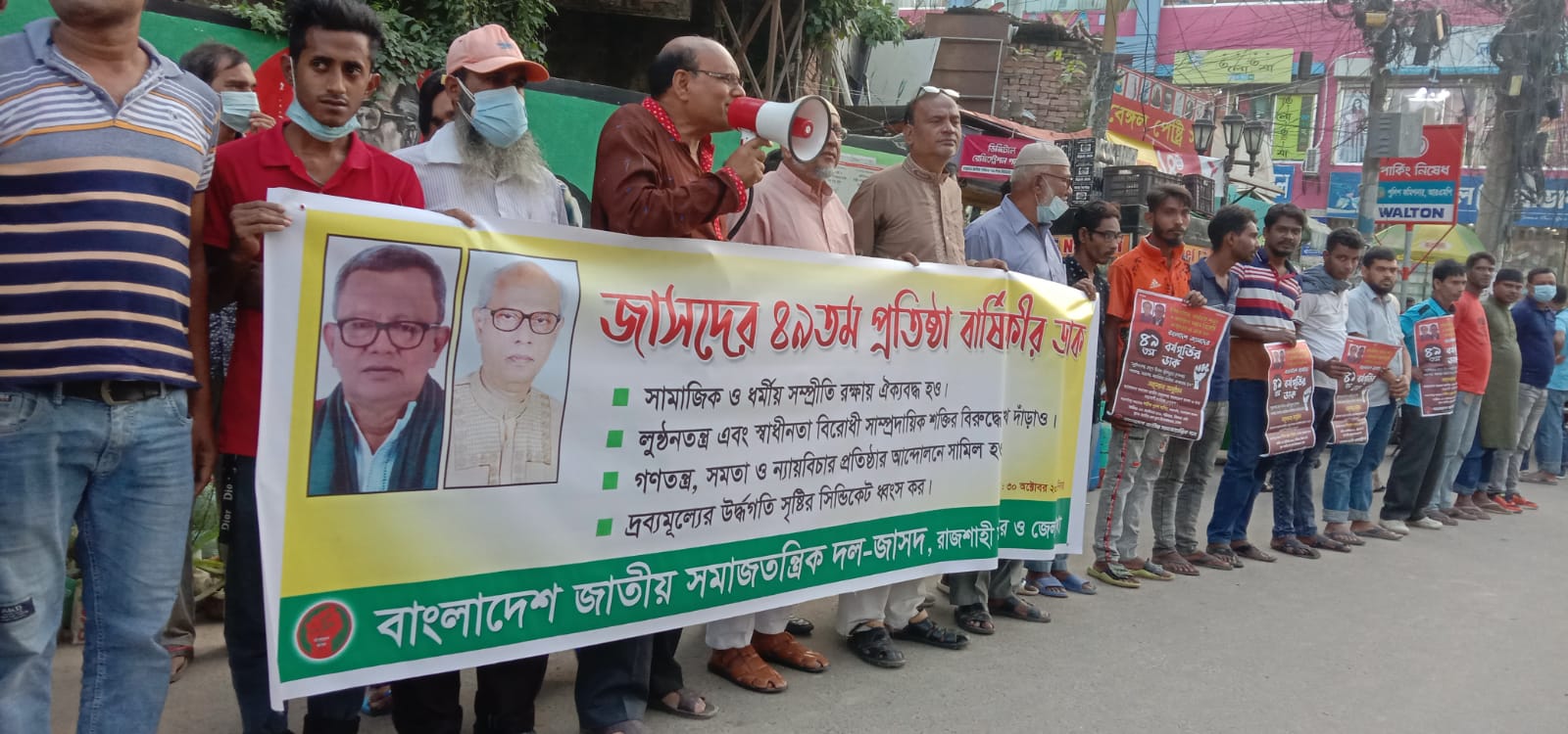 জাসদের ৪৯তম প্রতিষ্ঠাবার্ষিকীতে সাম্প্রদায়িক শক্তি রুখে দেওয়ার প্রত্যয়