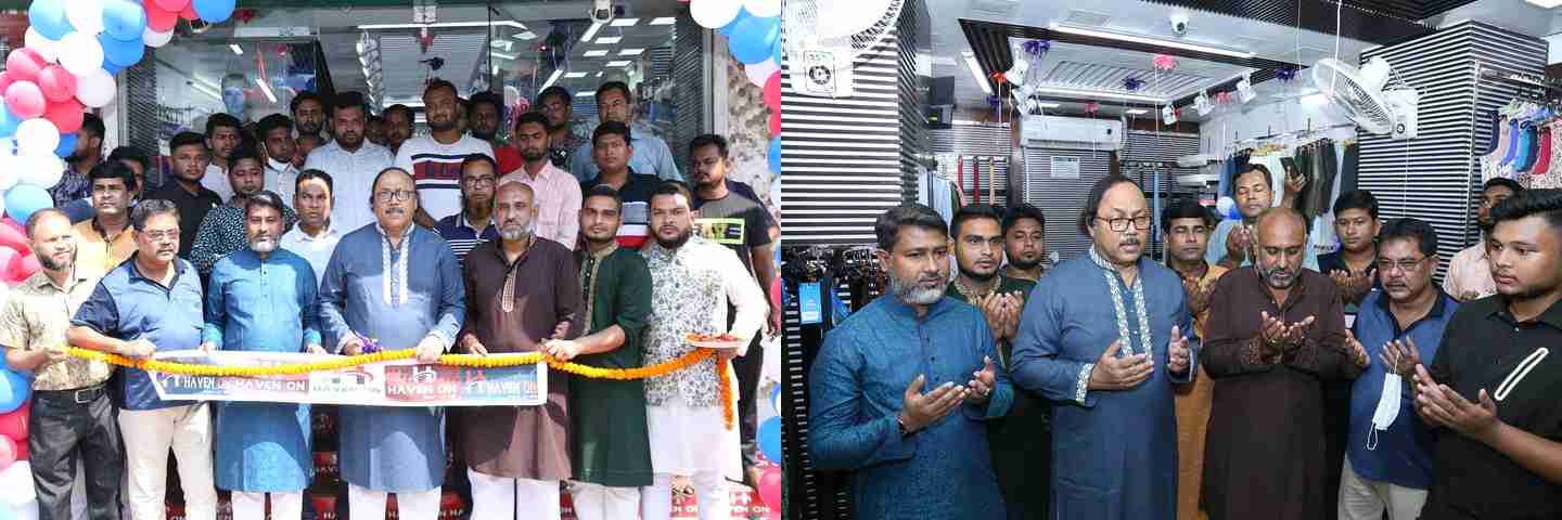 স্বনামধন্য আধুনিক পুরুষ পোষাকের প্রতিষ্ঠান হ্যাভেন অনের রাজশাহী শাখা উদ্বোধন