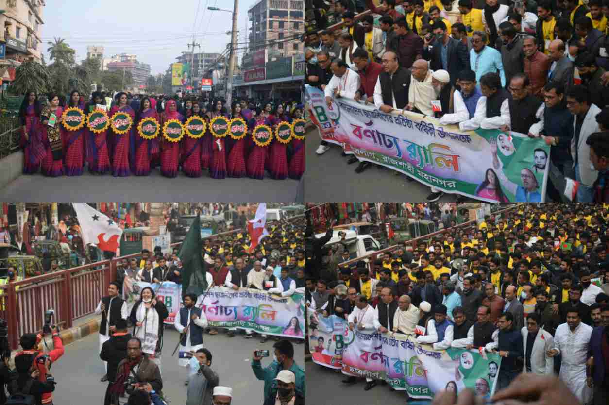 রাজশাহীতে বর্ণাঢ্য আয়োজনে ছাত্রলীগের ৭৪ তম প্রতিষ্ঠাবার্ষিকী পালন