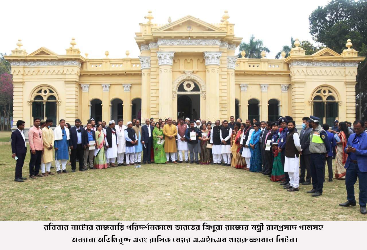 পুঠিয়া ও নাটোরের ঐতিহাসিক স্থাপনা পরিদর্শনে ভারতীয় অতিথিবৃন্দ