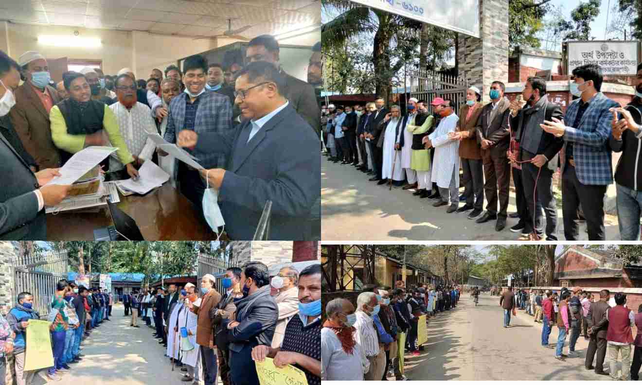 পেনশন ব্যবস্থাপনা বিকেন্দ্রীকরণের দাবিতে রাজশাহীতে রেলকর্মচারিদের  মানববন্ধন