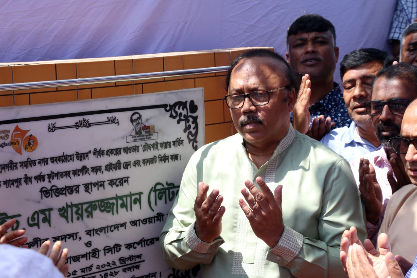 চৌদ্দপাই হতে শ্যামপুর বাঁধ পর্যন্ত ফুটপাতসহ কার্পেটিং সড়ক, প্রাইমারী ড্রেন ও কালভার্ট নির্মাণ কাজের উদ্বোধন