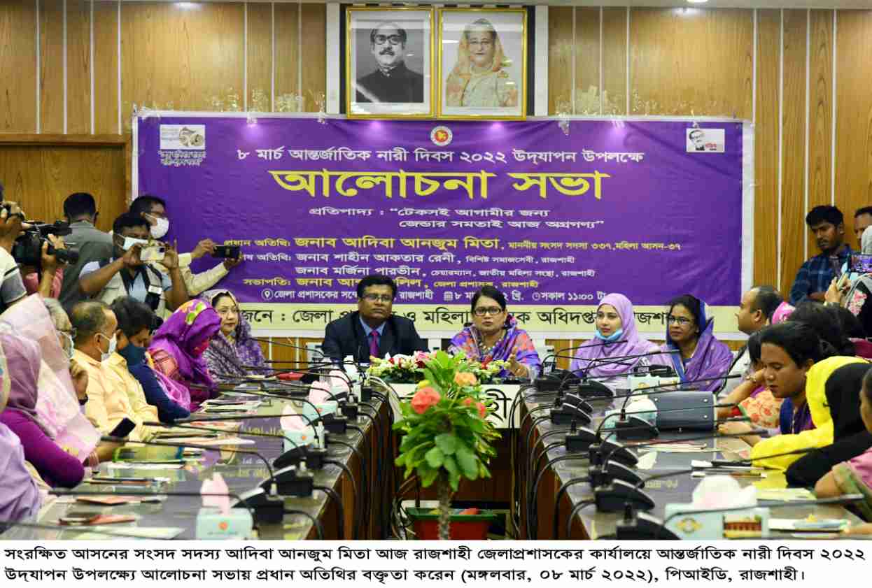 প্রধানমন্ত্রী নারীদের মাথার উপরে ছাতার মতো-এম পি মিতা