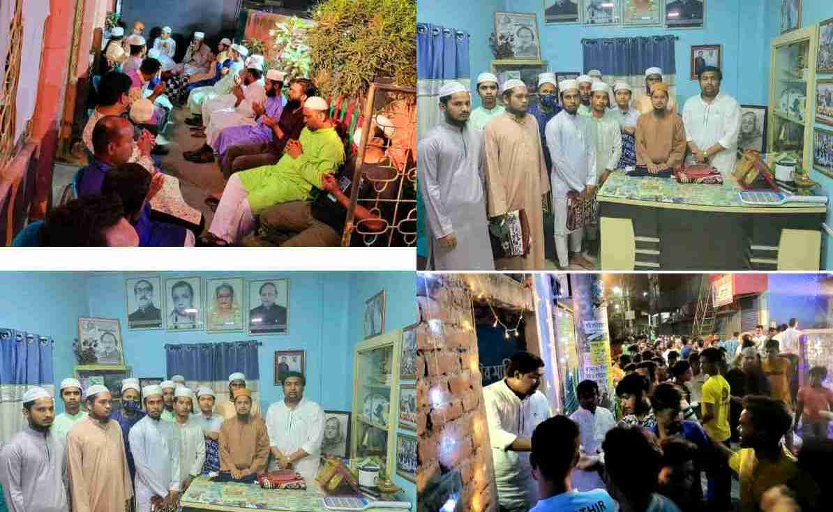 পবিত্র শবে বরাত উপলক্ষে রকি কুমার ঘোষ আয়োজিত কোরআন তেলাওয়াত ও দোয়া মাহফিল অনুষ্ঠিত