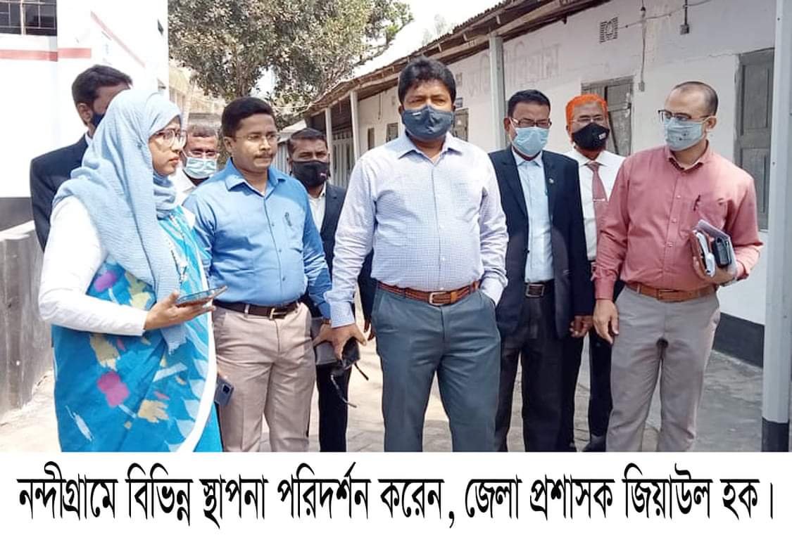 নন্দীগ্রামে বিভিন্ন অফিস পরিদর্শন করেন   বগুড়া জেলা প্রশাসক জিয়াউল হক