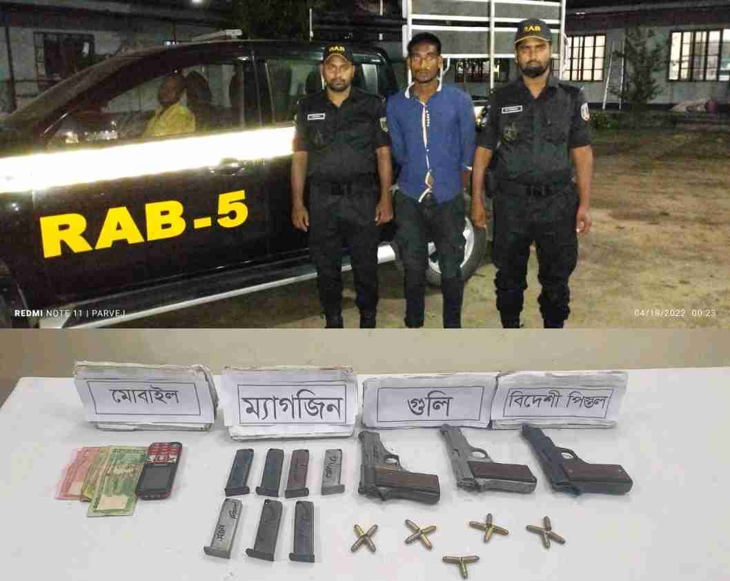 র‍্যাব-৫ এর অভিযানে ৩টি বিদেশি পিস্তলসহ আটক-১