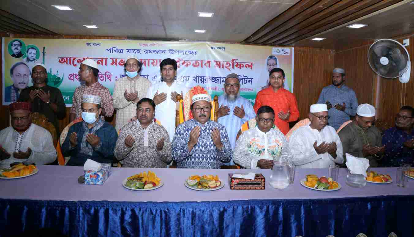নগরীতে আলোচনা সভা, দোয়া ও ইফতার মাহফিল অনুষ্ঠিত