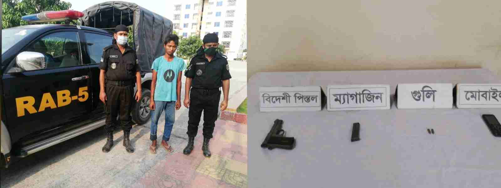 রাজশাহীতে বিদেশী পিস্তলসহ ১ জন অস্ত্র ব্যবসায়ী আটক
