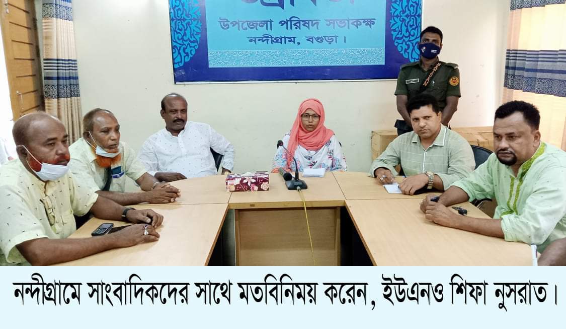 নন্দীগ্রামে ভূমিহীন ও গৃহহীনদের গৃহ প্রদান (৩য় পর্যায়) উদ্বোধন উপলক্ষে সাংবাদিকদের সাথে ইউএনও’র মতবিনিময়