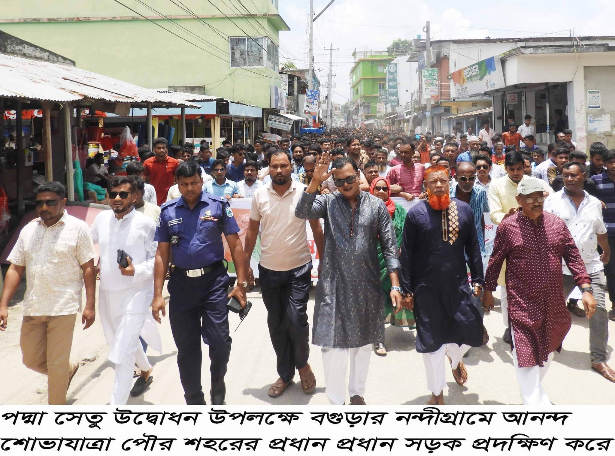 পদ্মা সেতু উদ্বোধন উপলক্ষে নন্দীগ্রামে আনন্দ শোভাযাত্রা