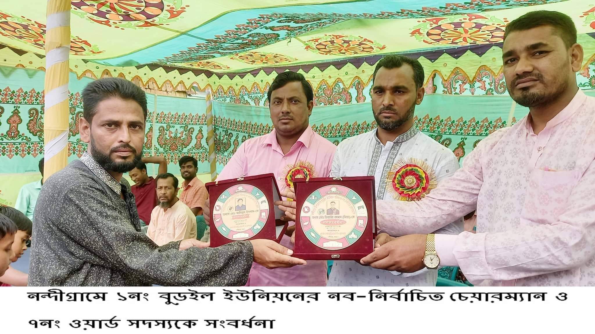 নন্দীগ্রামে নব-নির্বাচিত চেয়ারম্যান ও ইউপি সদস্য কে সংবর্ধনা প্রদান