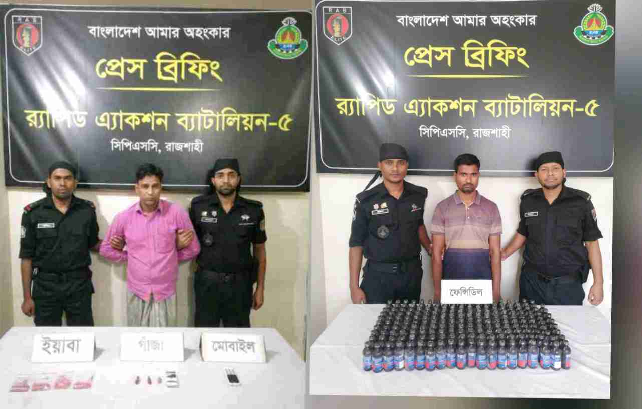 রাজশাহীতে র‍্যাবের পৃথক অভিযানে বিপুল পরিমাণে মাদকসহ আটক-২