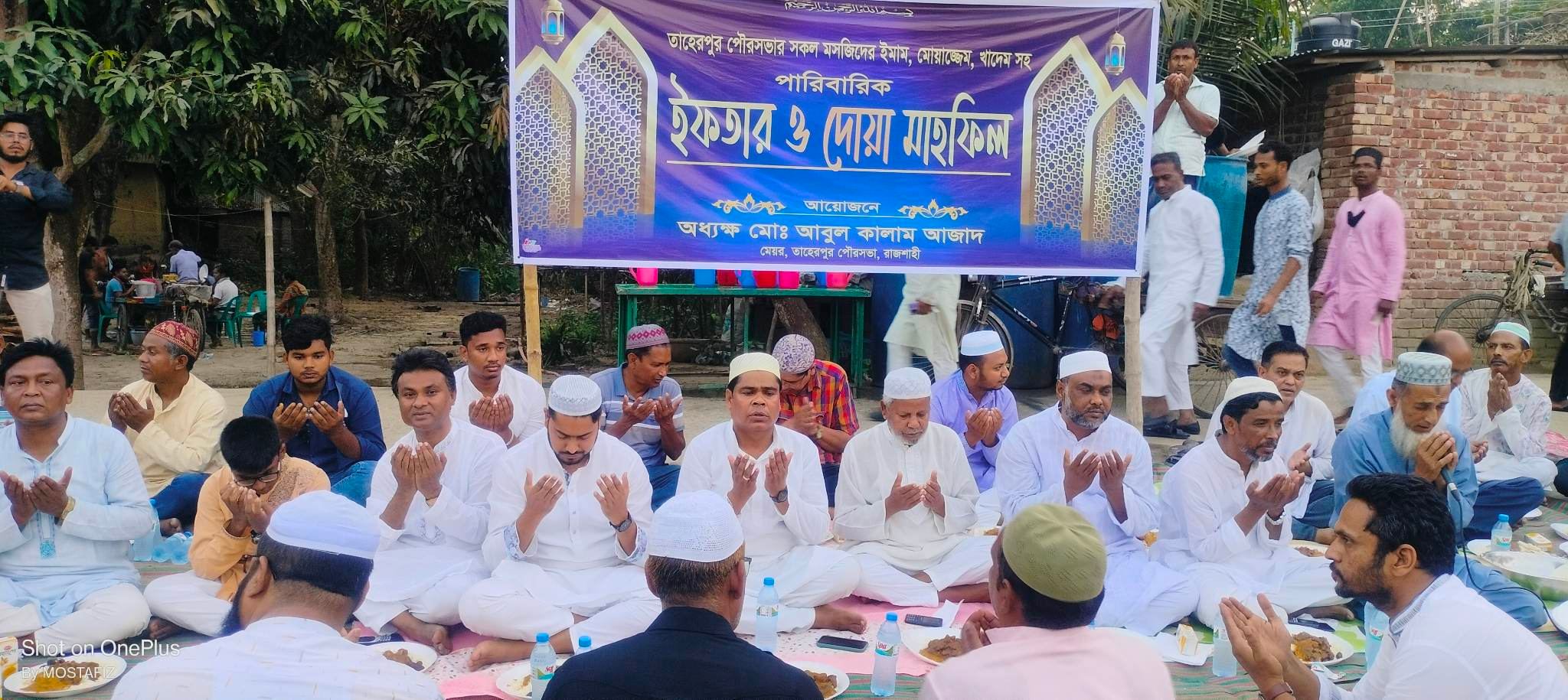 তাহেরপুরে মসজিদের ইমাম, মুয়াজ্জিন, খতিবদের মাঝে মেয়র কালামের ঈদ উপহার বিতরণ