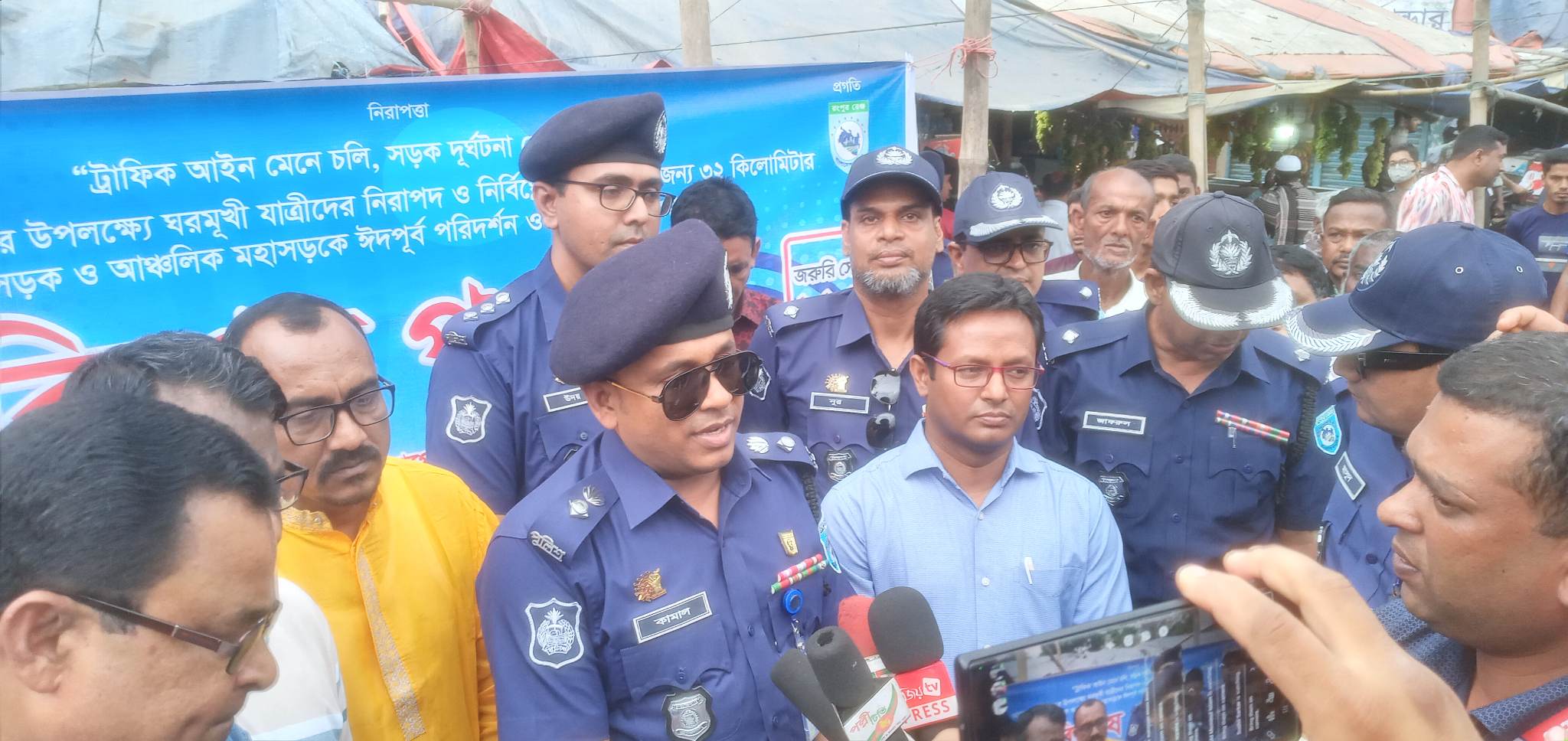 পলাশবাড়ীতে ঈদ যাত্রা নিরাপদ করতে জেলা পুলিশের বিশেষ পথ সভা অনুষ্ঠিত