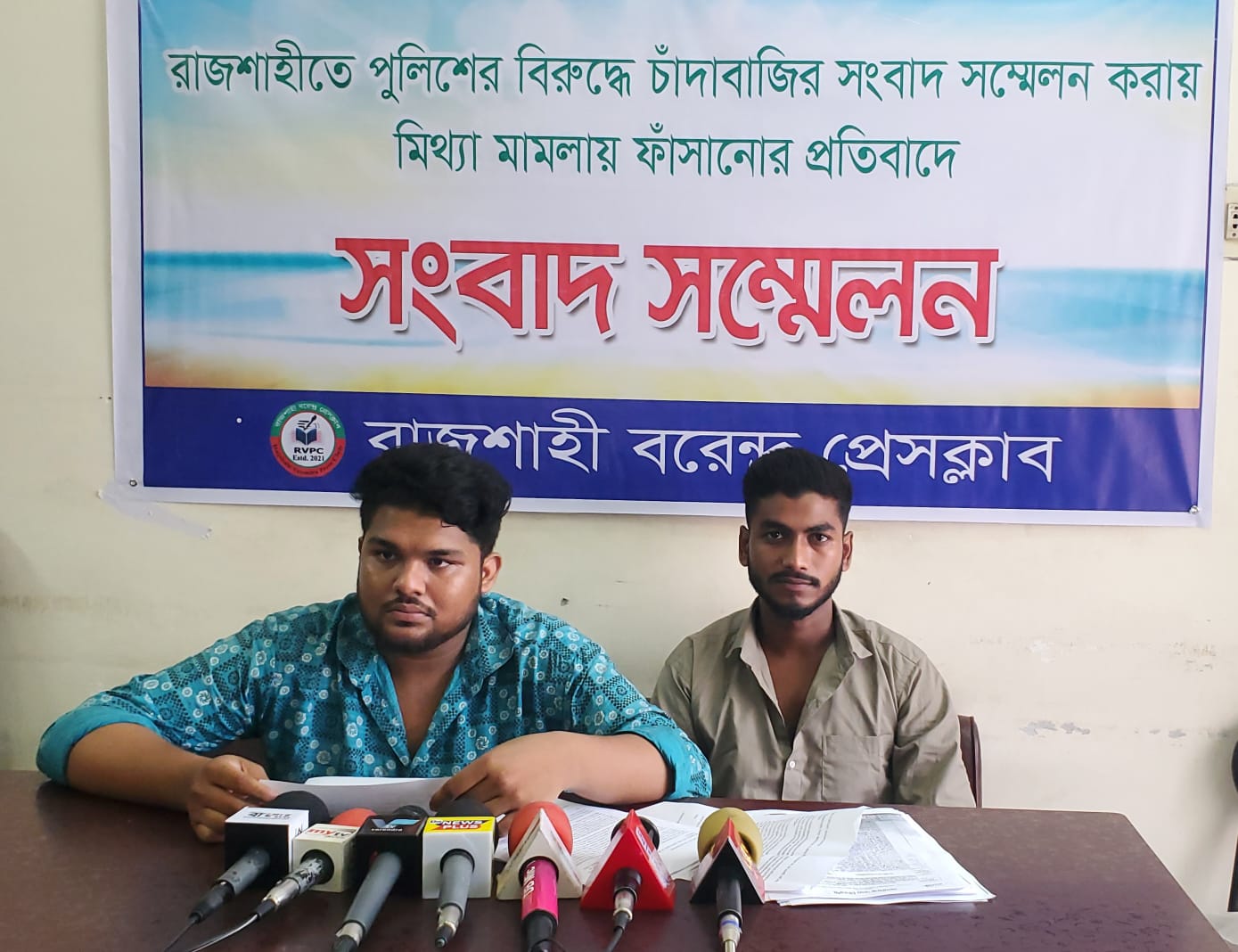 পুলিশের বিভাগীয় মামলার স্বাক্ষীকে বাগে আনতে কলেজ ছাত্রের বিরুদ্ধে মামলা