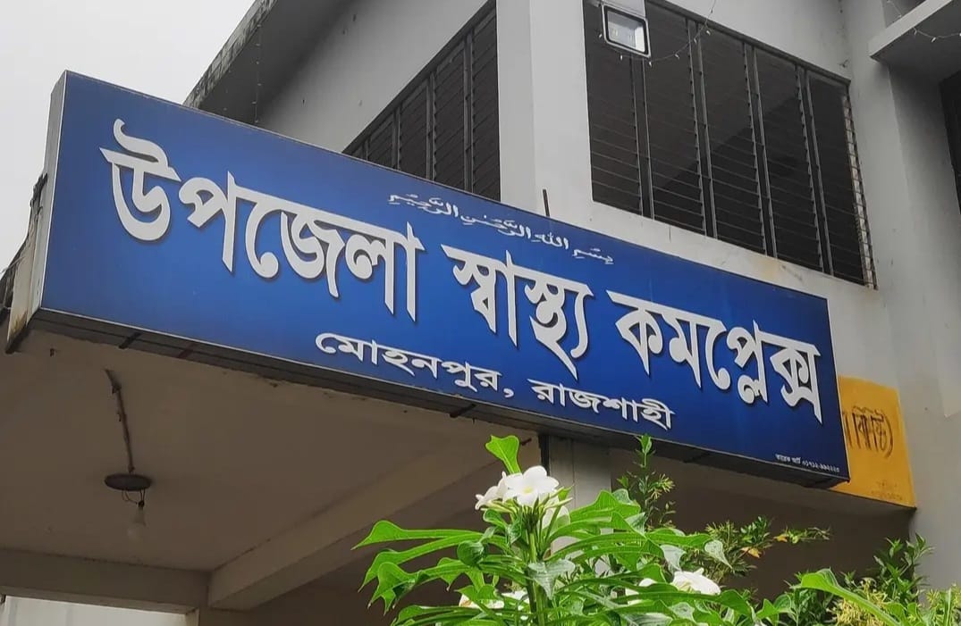 মোহনপুরে স্বাস্থ্য কর্মকর্তা ও আবাসিক মেডিকেল অফিসারের আম বানিজ্য