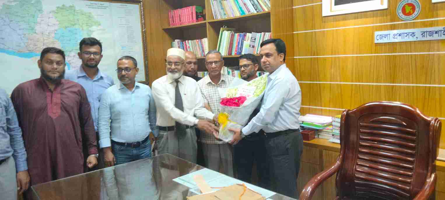 রাজশাহী রেডা’র পক্ষ জেলা প্রশাসকের সঙ্গে সৌজন্য সাক্ষাৎ ও ফুলেল শুভেচছা প্রদান