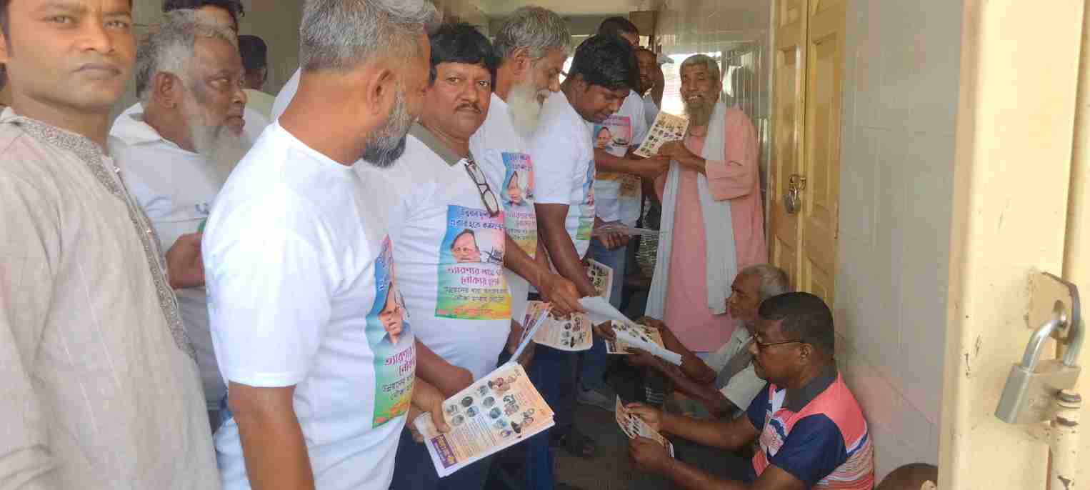 স্টেডিয়াম মার্কেট ব্যবসায়ীদের নৌকার পক্ষে জনসংযোগ