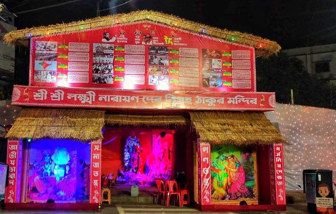 রাজশাহীর লক্ষ্মী নারায়ণ মন্দিরের সৃজনশীল আয়োজন