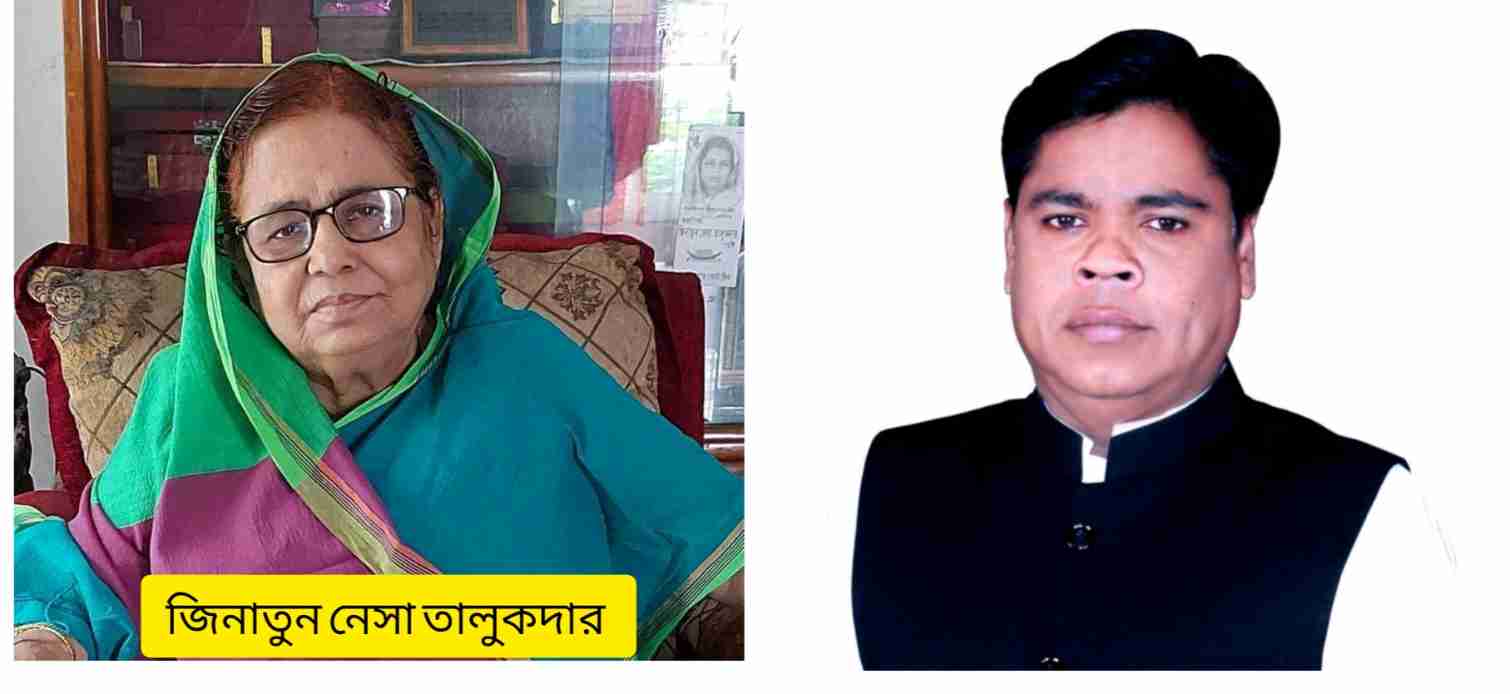 সাবেক প্রতিমন্ত্রী জিনাতুন নেসা’র মৃত্যুতে মেয়র কালামের শোক প্রকাশ
