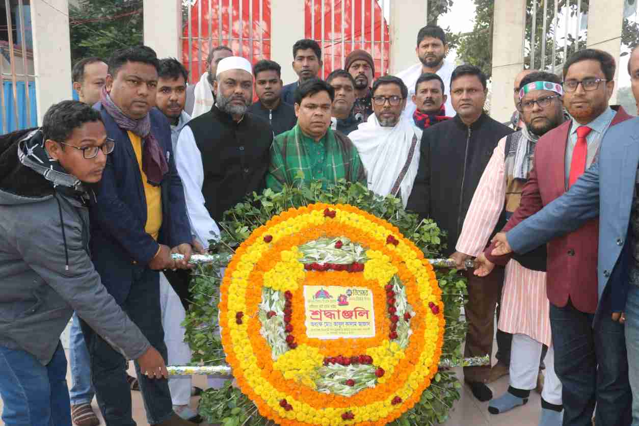 স্বাধীনতাকামীদের রক্তে অর্জিত এদেশটির মহান বিজয় দিবস আজ-কালাম