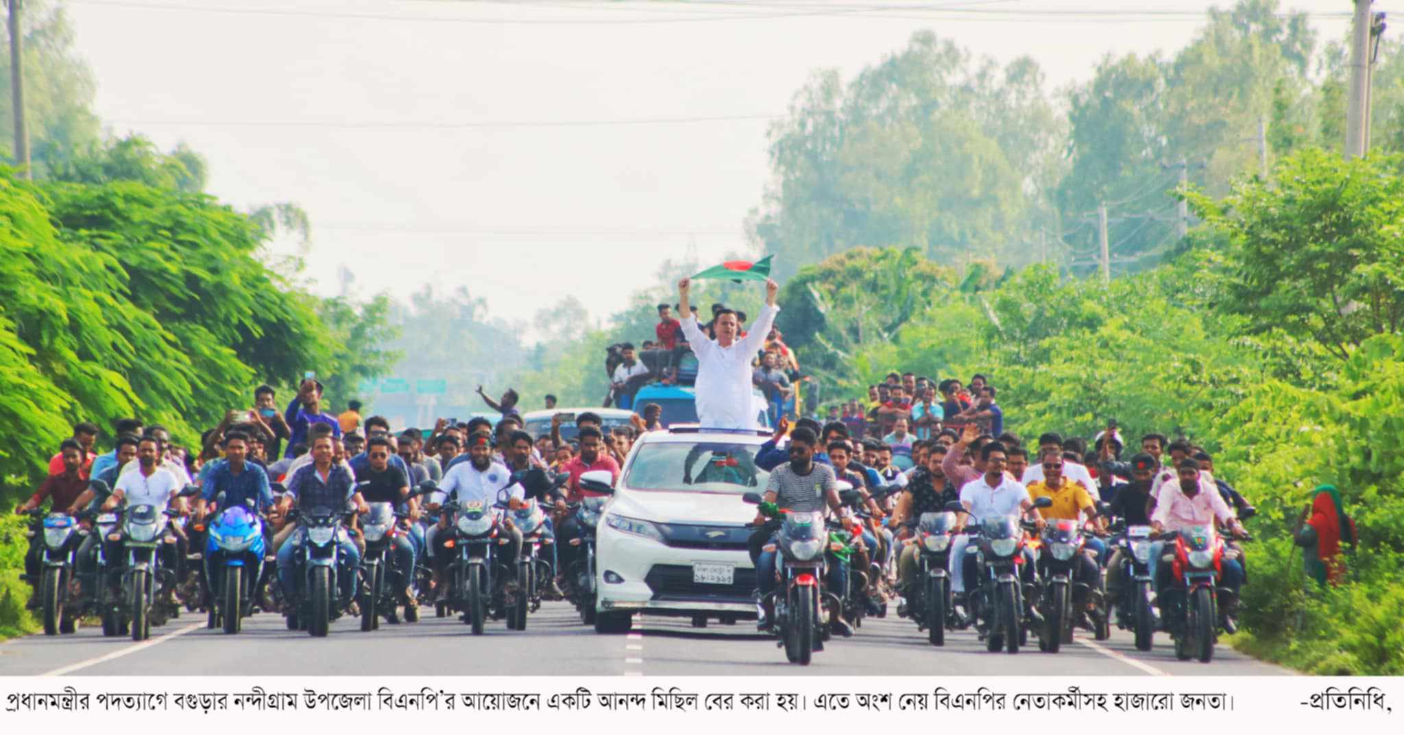 নন্দীগ্রামে বিএনপিসহ হাজারো জনতা নিয়ে সাবেক এমপি মোশারফের বিজয় মিছিল