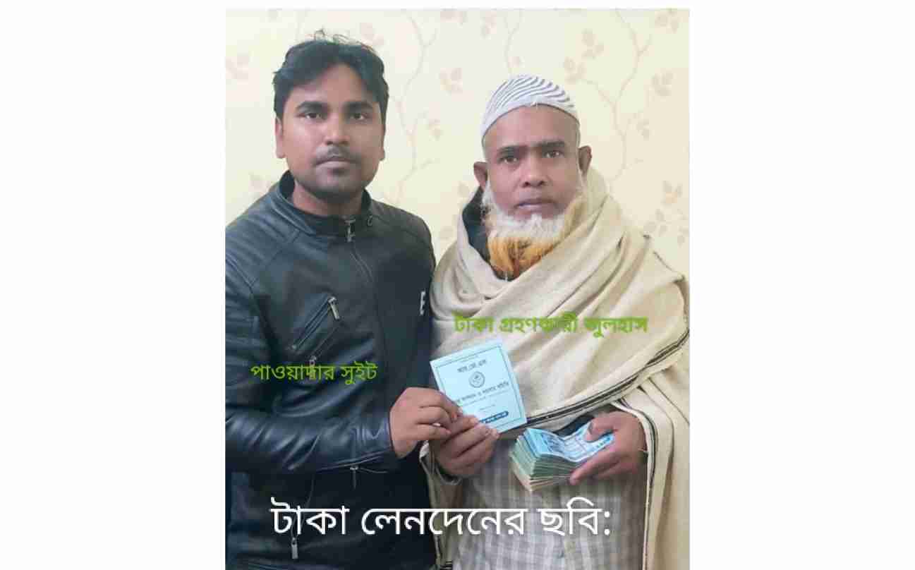 রাজশাহী মহিলা বিষয়ক অধিদপ্তরের চাকুরী দেওয়ার নামে প্রতারণা, প্রতারকের পক্ষে হুমকি