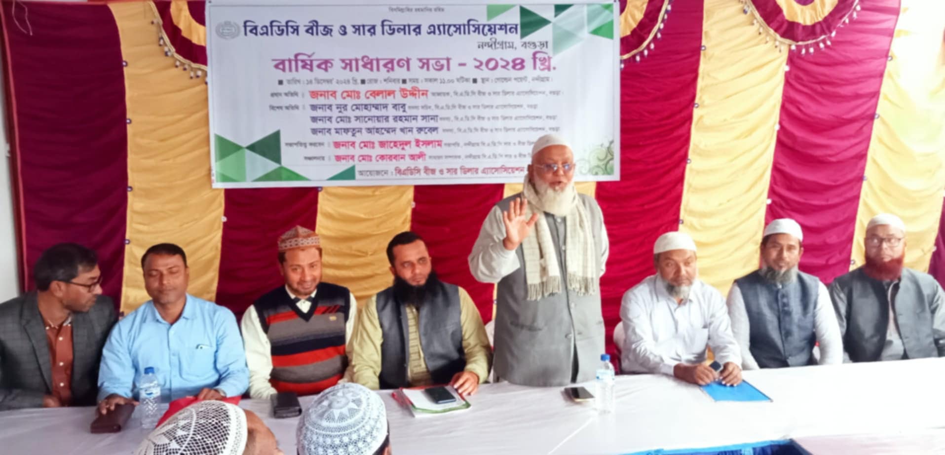নন্দীগ্রামে বিএডিসি সার-বীজ ডিলার এ্যাসোসিয়েশনে টানা ৩য় মেয়াদে জাহেদুল সভাপতি এবং কোরবান সা: সম্পাদক নির্বাচিত