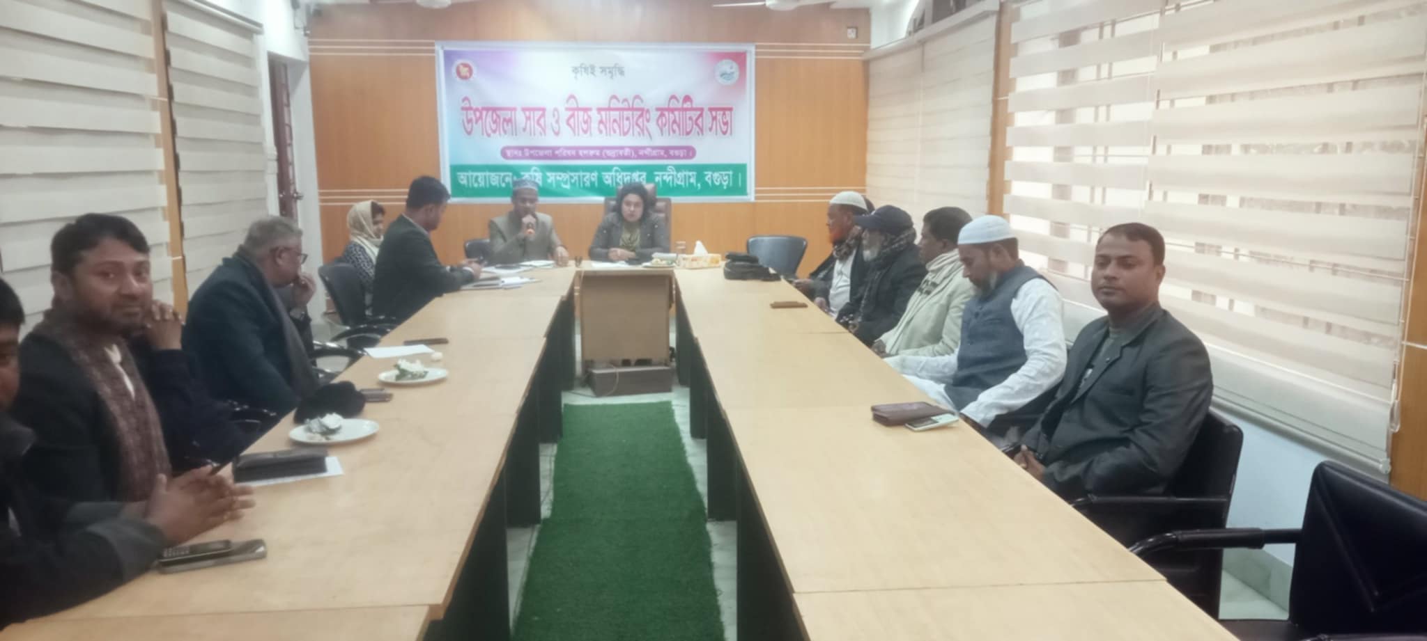 নন্দীগ্রামে সার-বীজ মনিটরিং কমিটির মতবিনিময় সভা