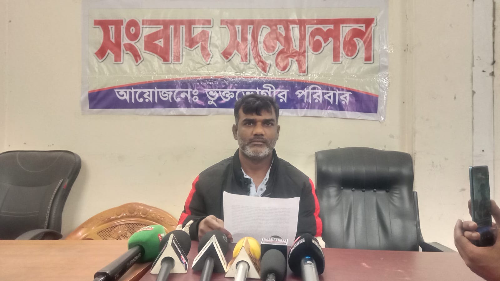 রাজশাহীতে চাঁদাবাজি–হামলায় ক্ষতবিক্ষত ব্যবসায়ী, তালাবদ্ধ দোকান, ন্যায়বিচারের দাবি